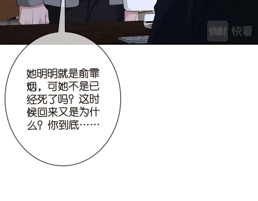 第449 丁叔，你带妈走吧51