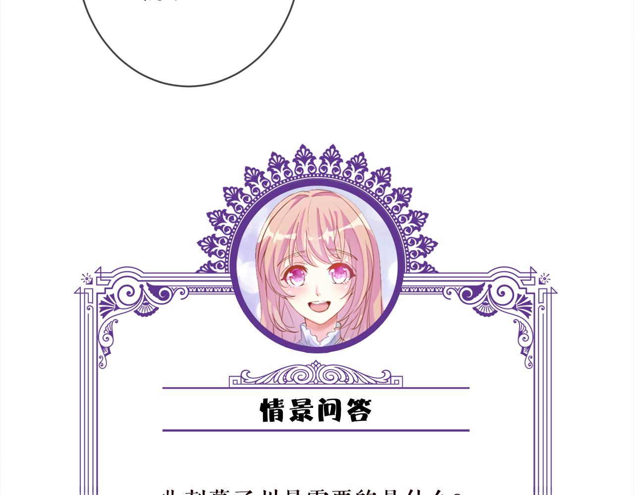 第365 反常99