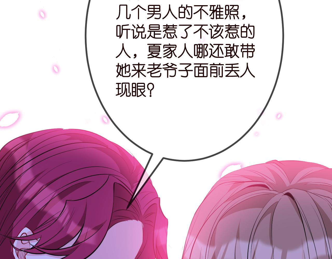 第336 求婚47