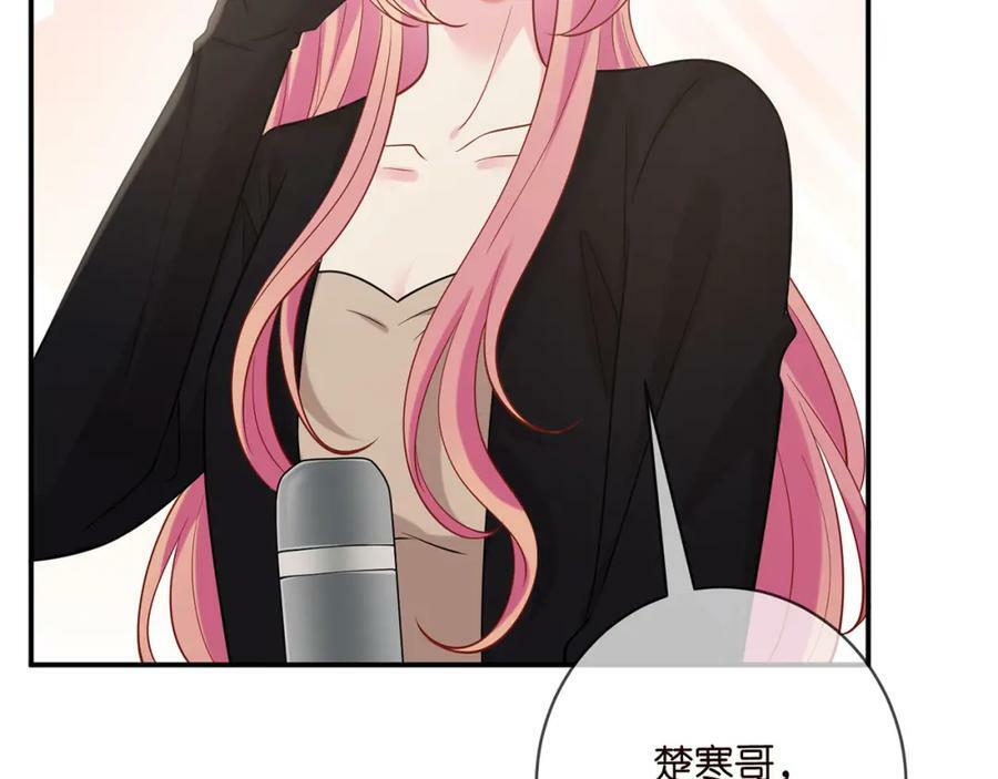 第451 离她远点23