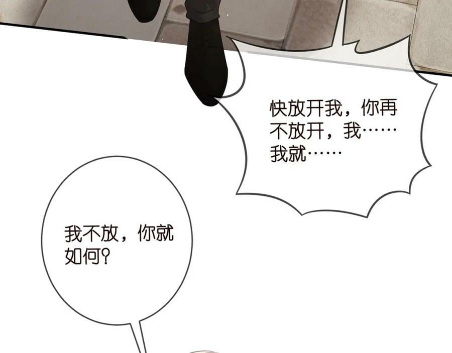 第458 脱了衣服再睡10