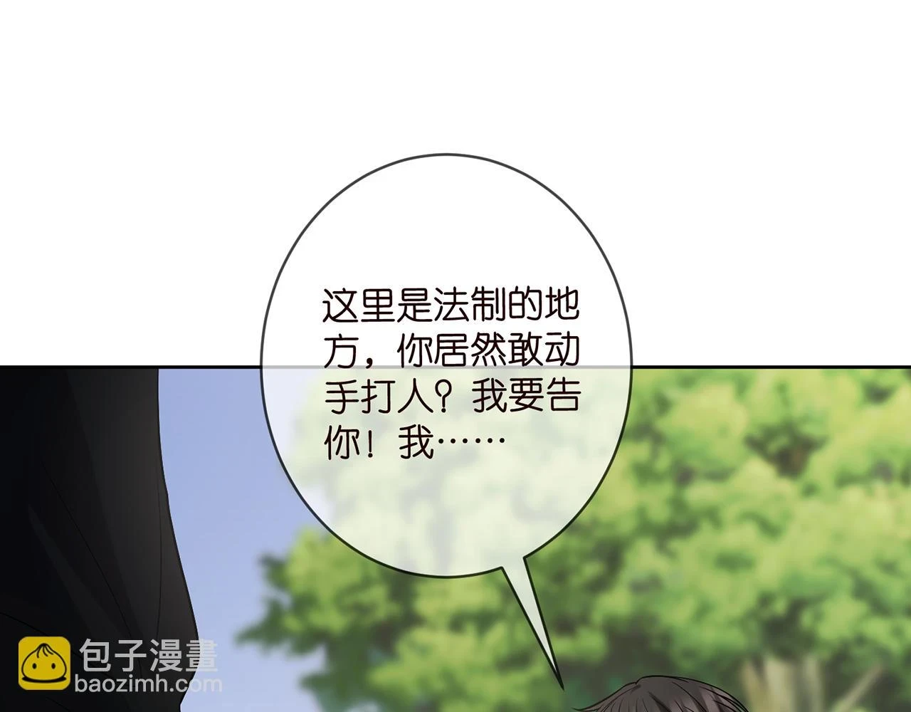 第431 少夫人，上车吧98