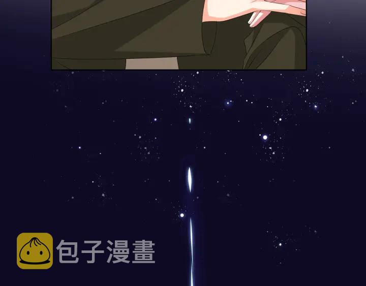 第142话 丫头，别哭了…22