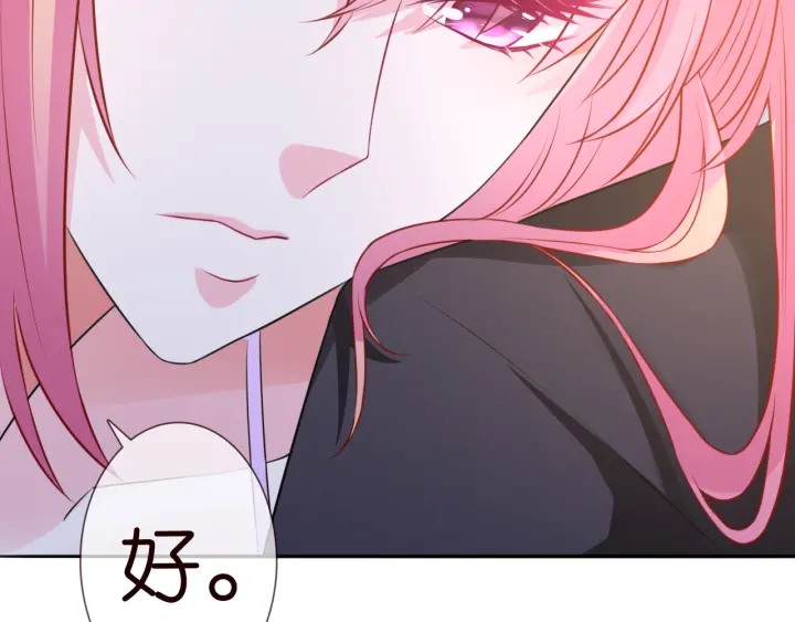 第220话 她失忆了？74