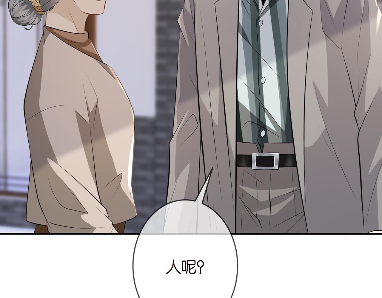 第347话 欺骗26