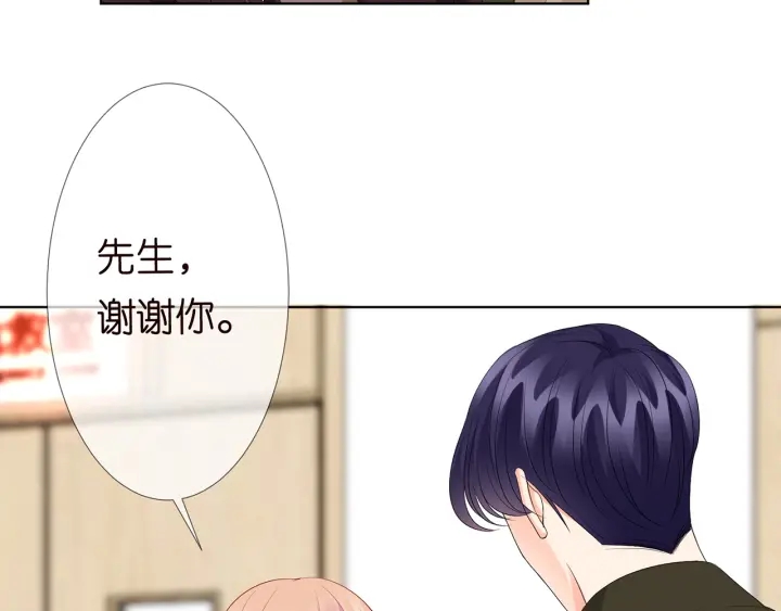 第141话 无人接听的电话60
