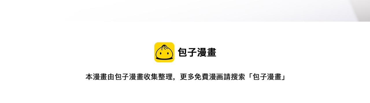 第306 渣男北冥连城64