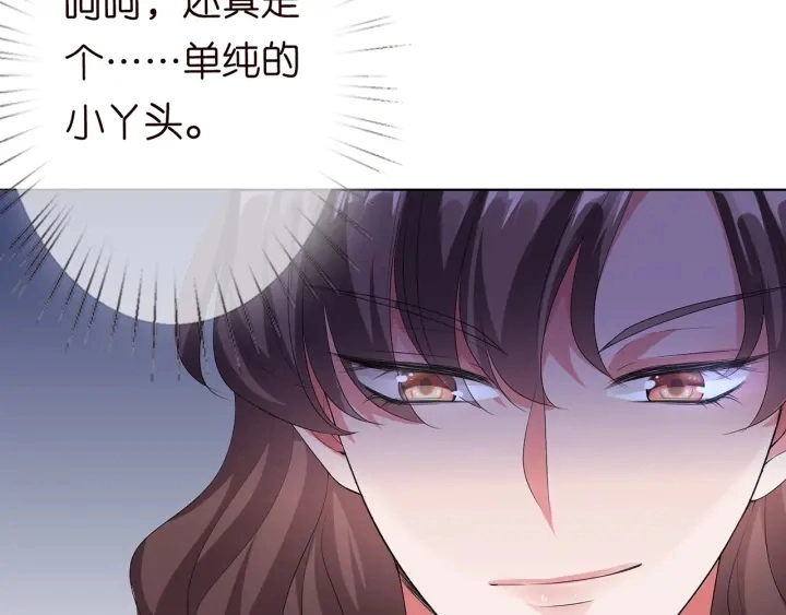 第147话 贫穷可可在线赚钱19