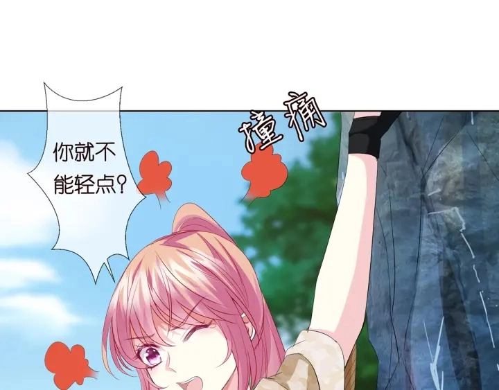 第156话 连城队长，你慢点11
