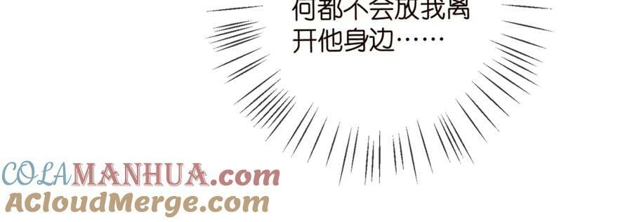 第456 佚旸的决定16
