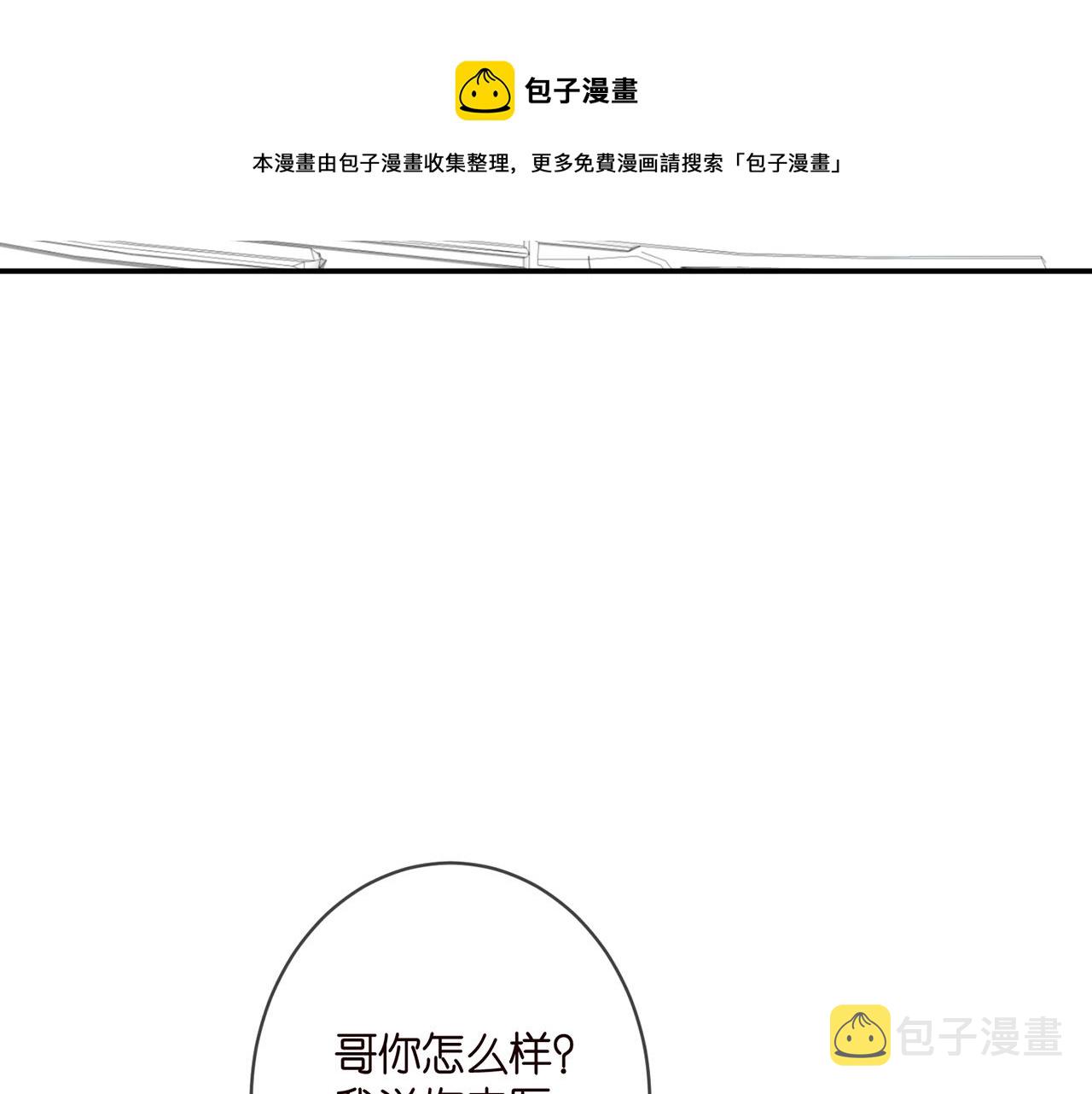 第412 真心和怀疑49