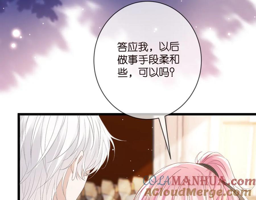 第493 教训名珊64