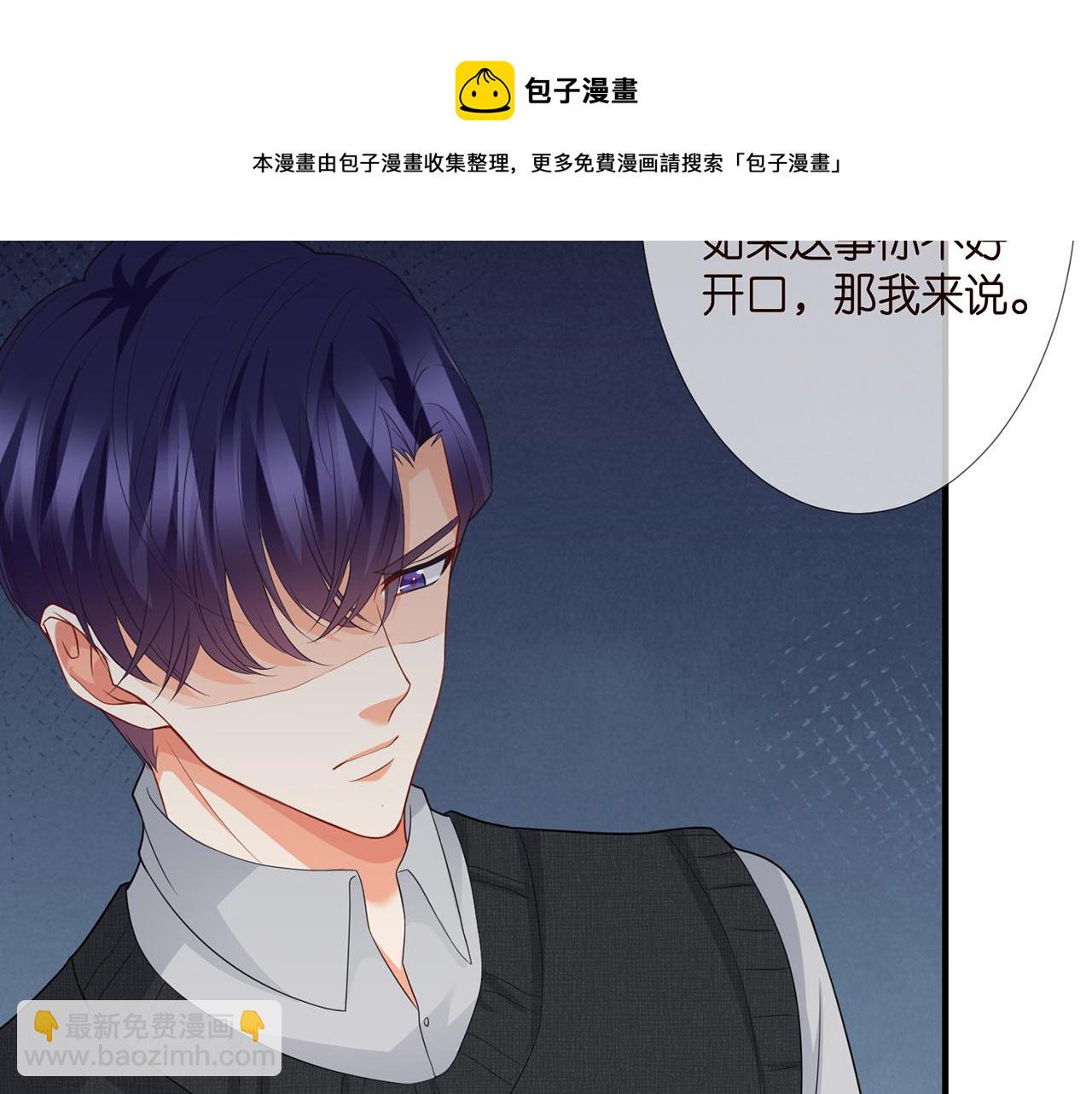 第304 太子的禁令47