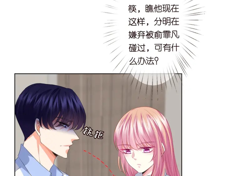 第151话 我的男人75