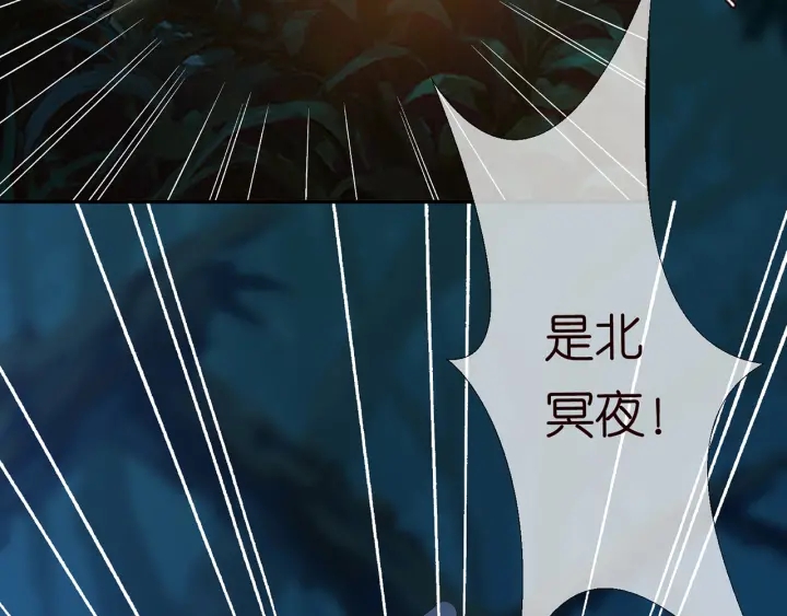 第160话 想被撕碎？13