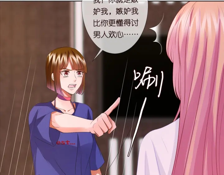 第91话 让我来管教你…7