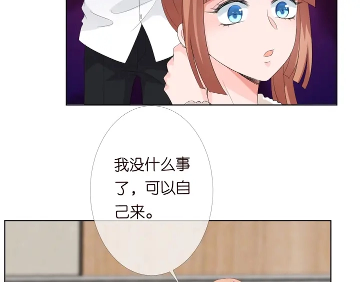 第164话 我喂你14
