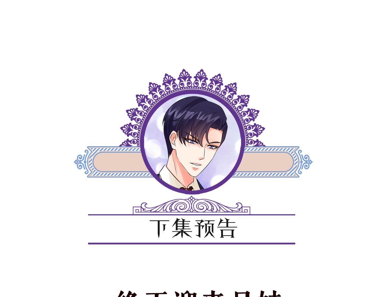 第410 利用108