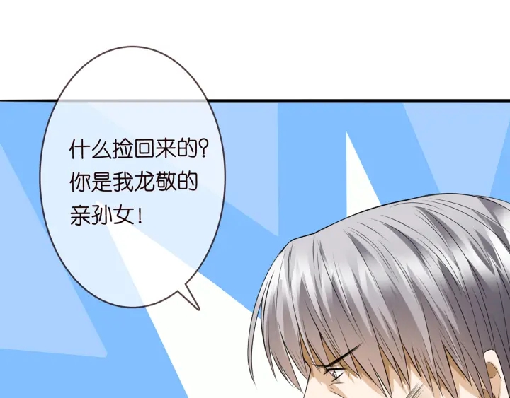 第203话 她竟然是那种人40
