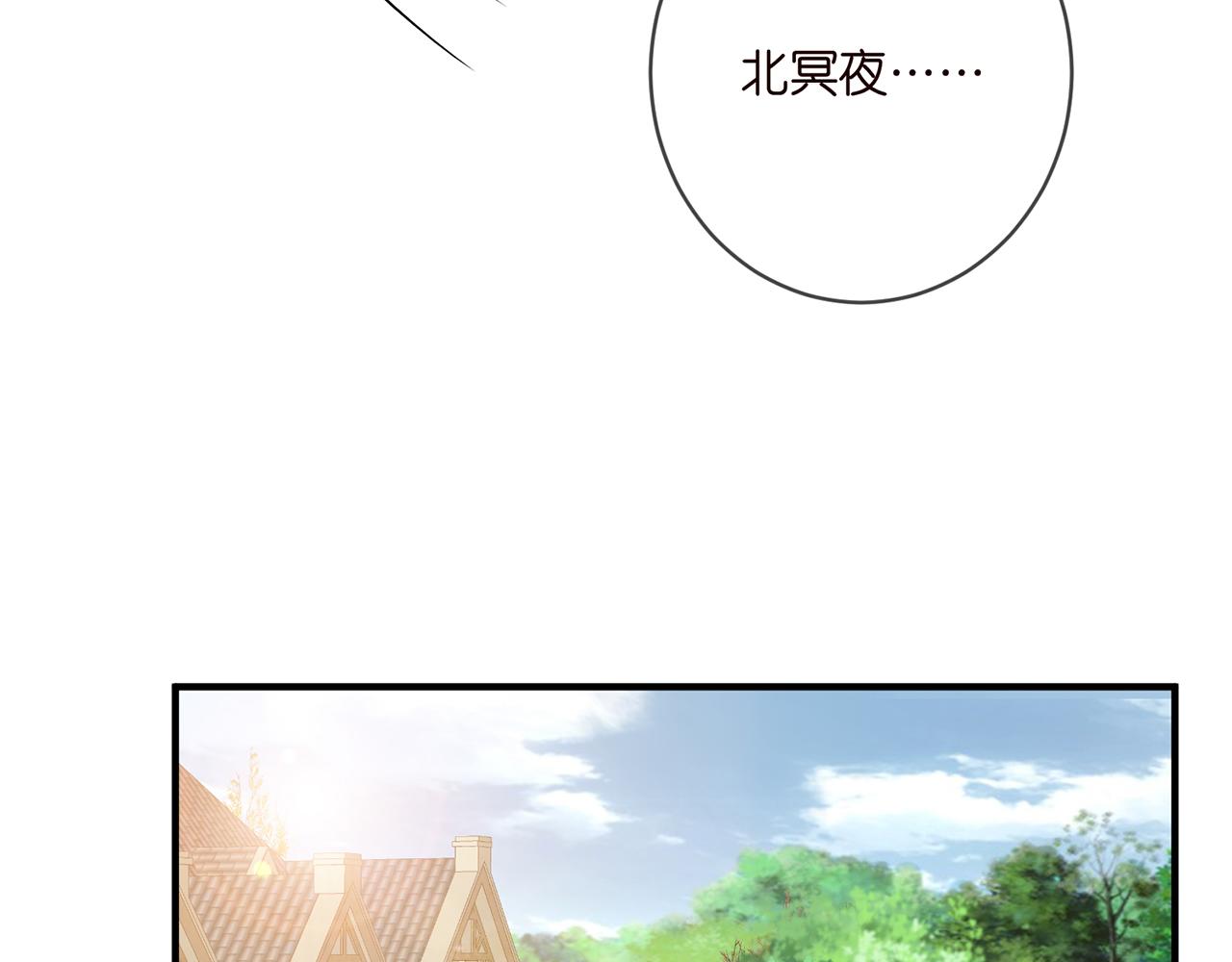 第388 决裂8
