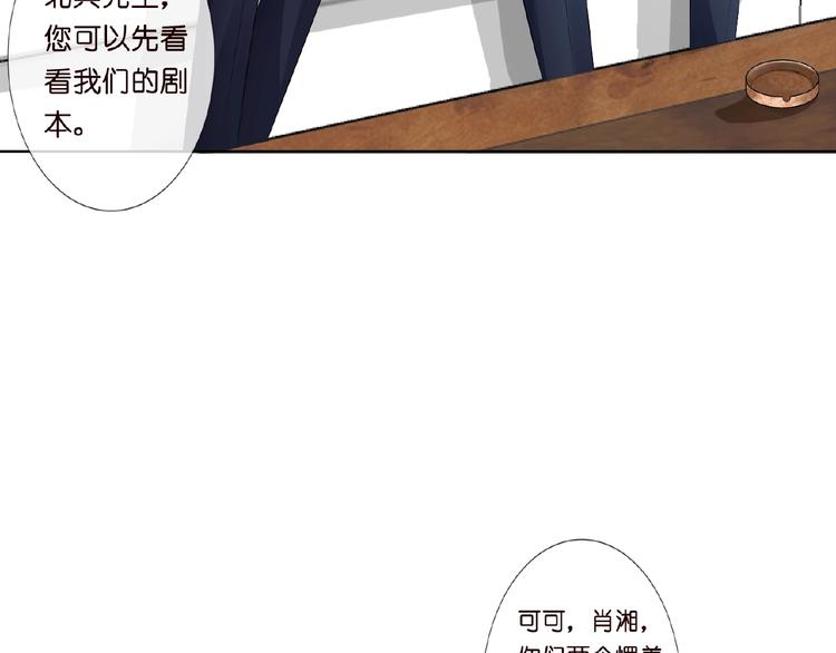 第6话 无法逃离25