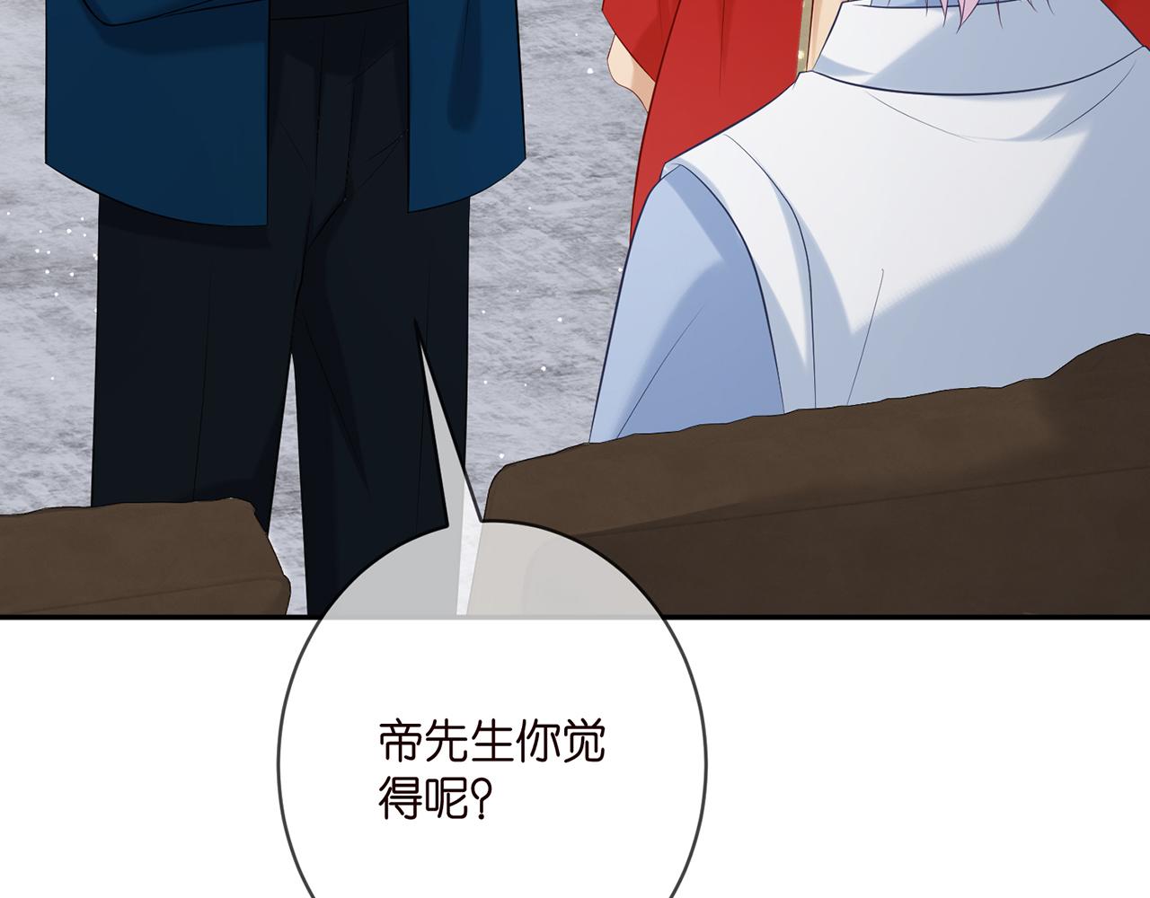 第381 两难的北冥夜18
