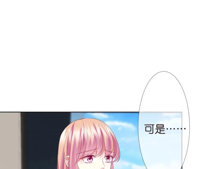 第137话 反常的北冥夜67