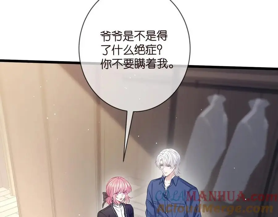第494 注射92