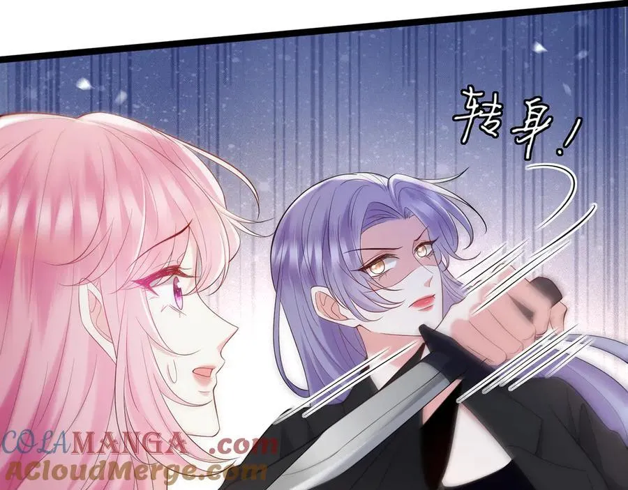 第509话 舍身挡刀48