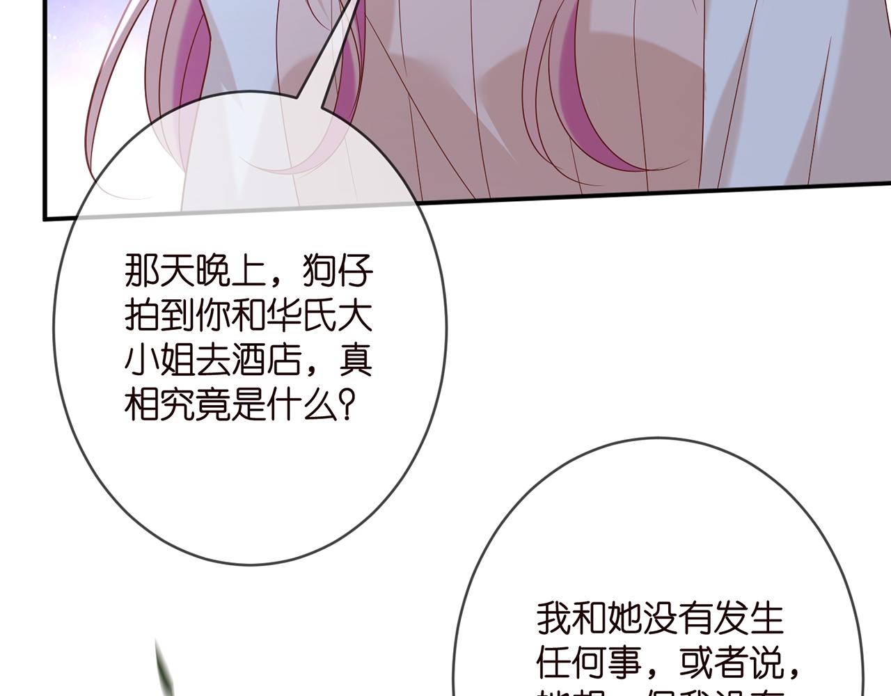第371 天价分手费12