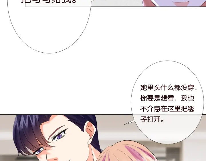 第40话 不想放手50
