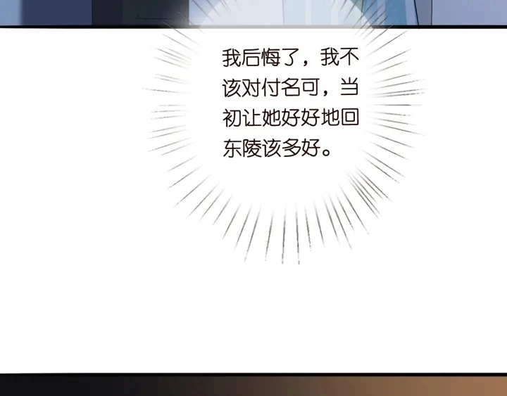 第240 杀人灭口98