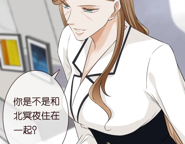 第237 她才是龙家的孩76
