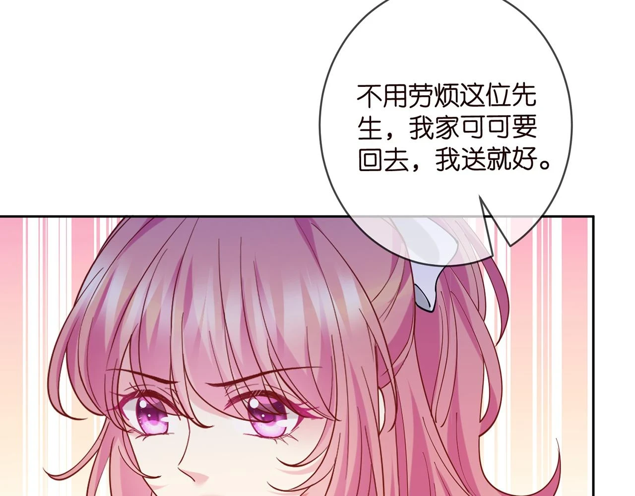 第432 连城回来了91