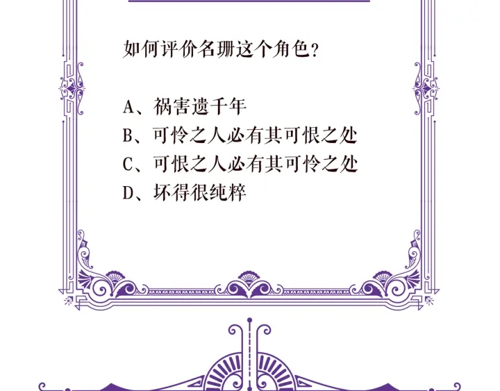 第116话 让我好好疼你116