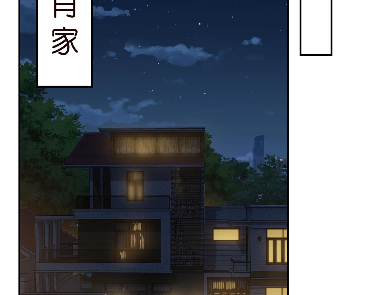 第376 肖家谈判31