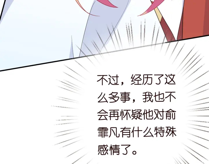 第182话 共处一室23