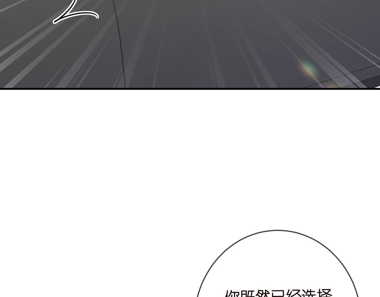 第418 不欢而散90