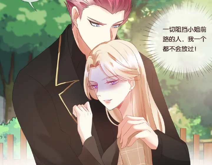 第63话 车上的惊心动魄66