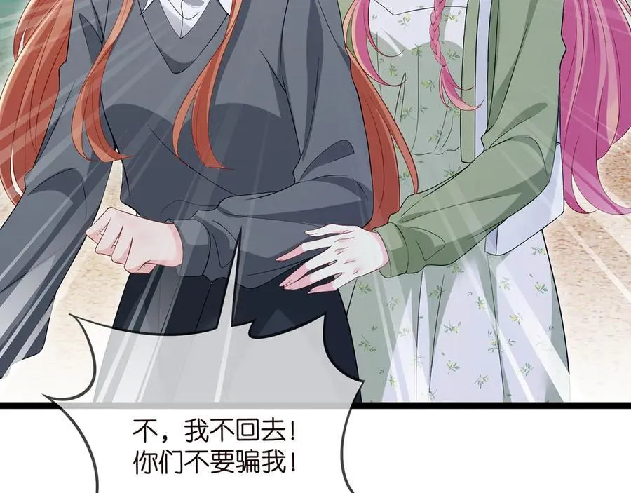 第506话 帝苑新团宠90