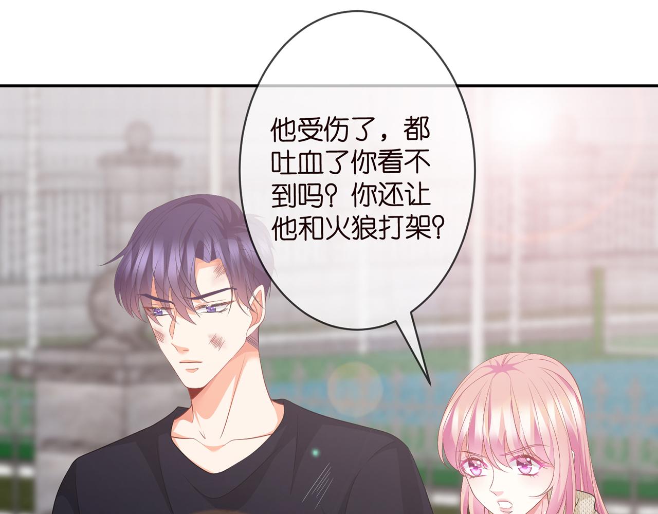第295话 劝架3
