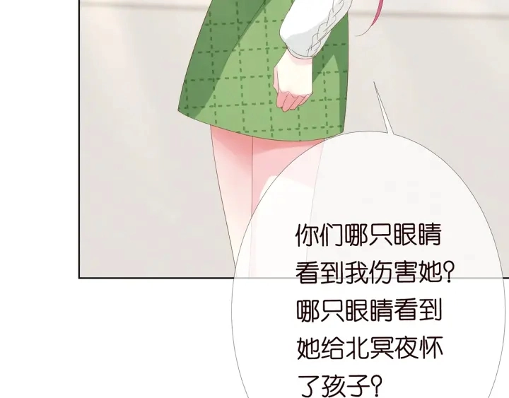 第172话 小三快滚出学校！72