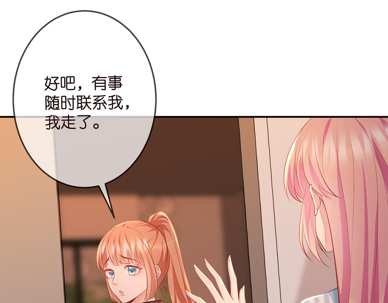 第323 反常的北冥雄46