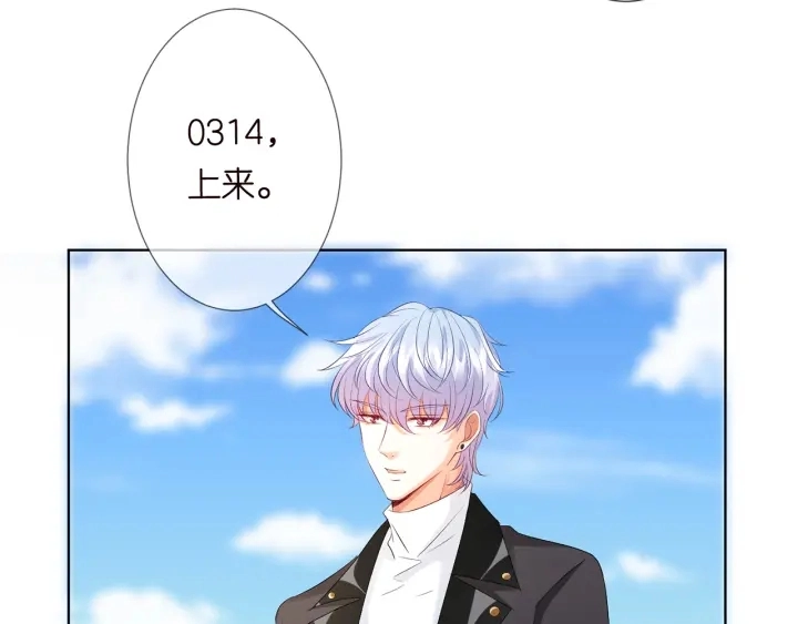 第154话 正经不了几分钟67