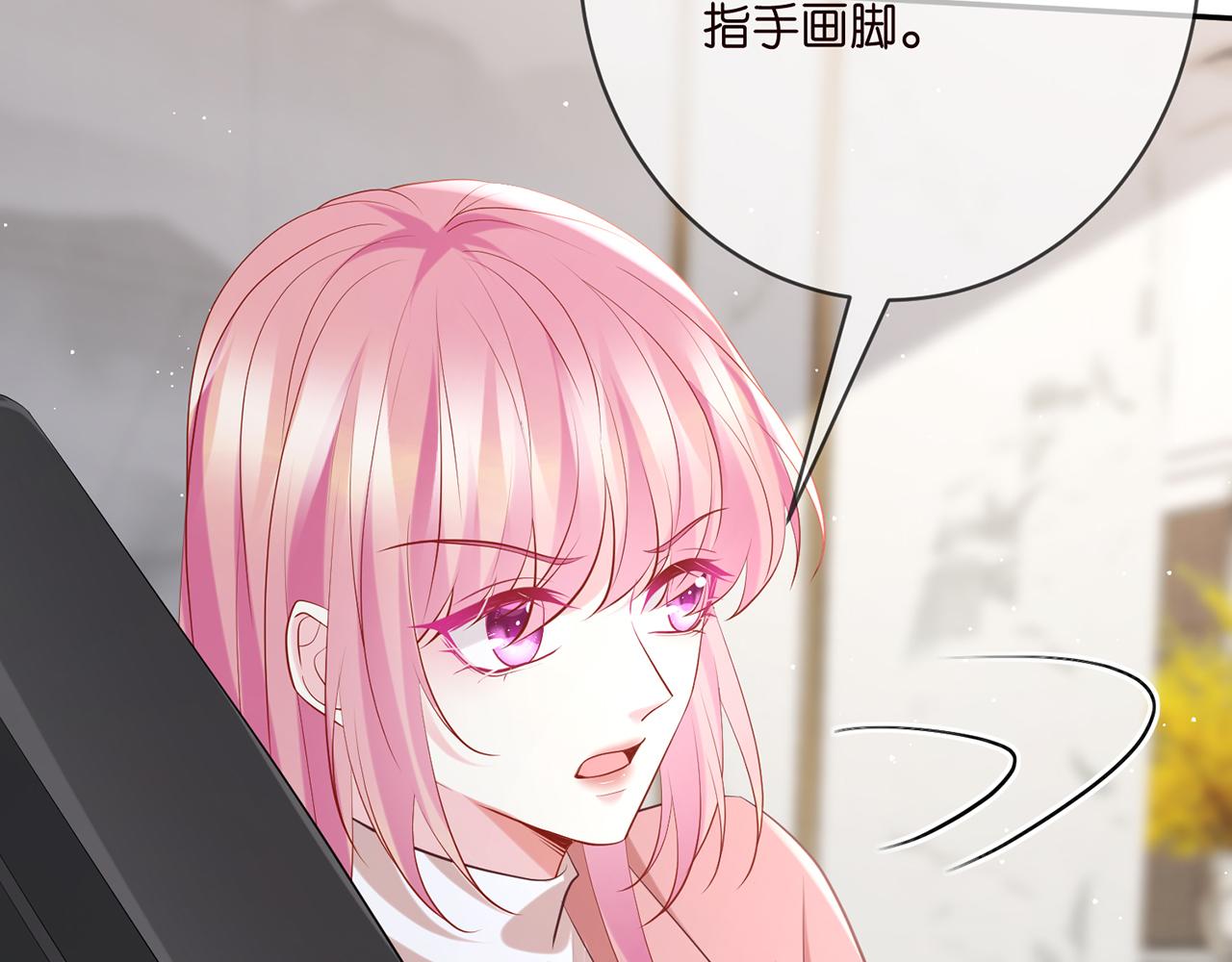 第392 新的女主人61