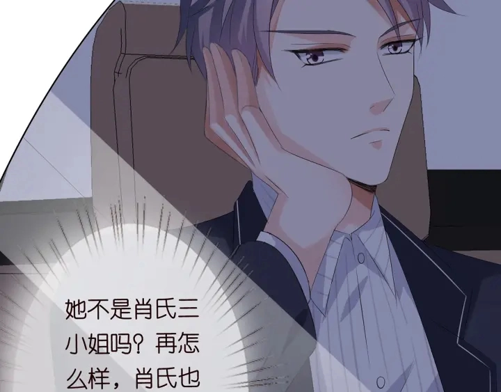 第164话 我喂你86