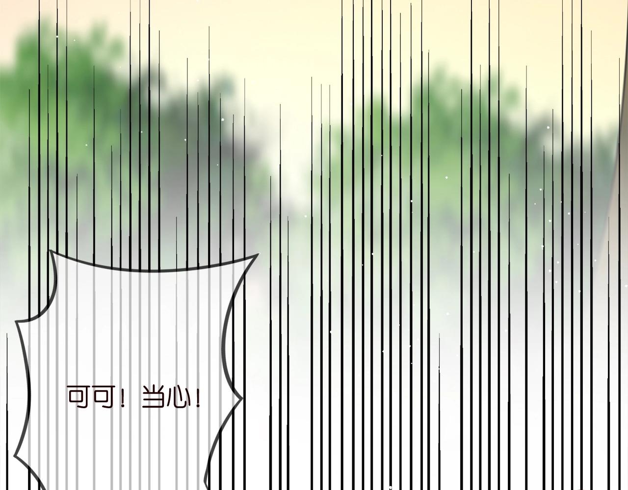 第385 虚假的幸福28
