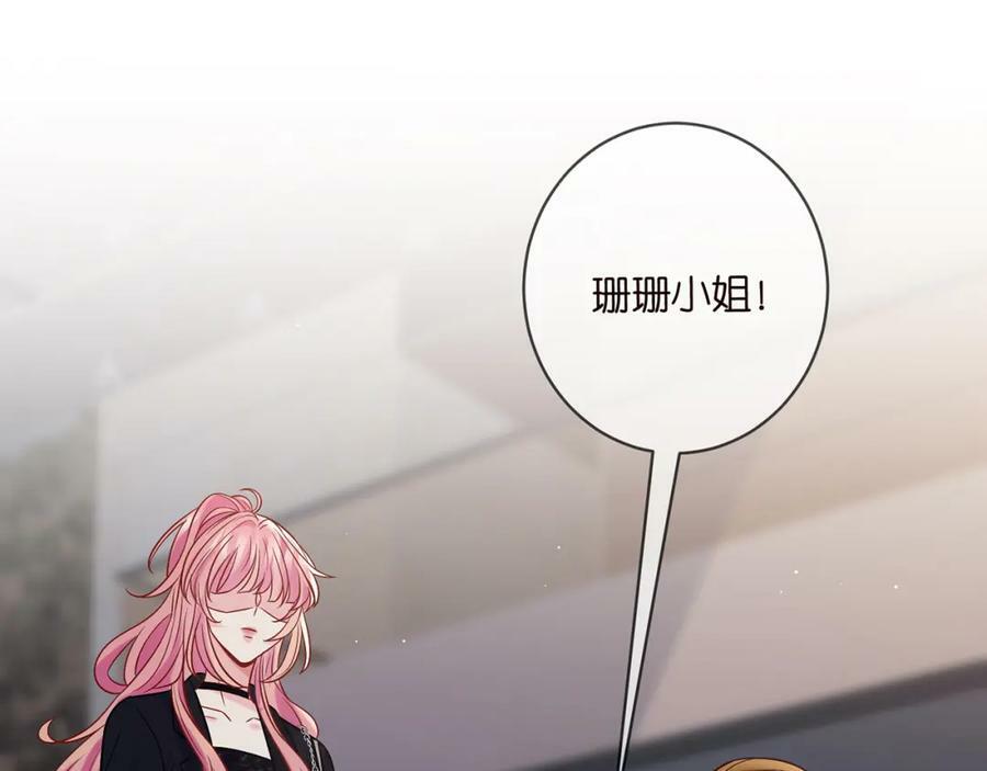 第447 豪门内幕70
