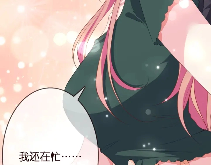 第252 嫂子就是你妈71