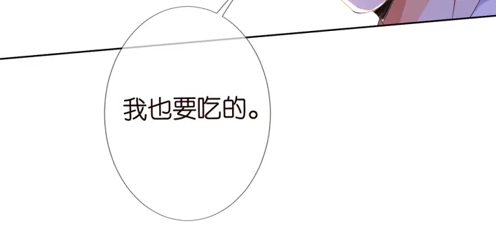 第128话 宇宙醋王北冥夜70